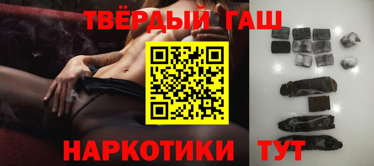 Обь  где найти   ГАШИШ VHQ  ГАШ  Вход с VPN  ГАШИШ ice o lator 