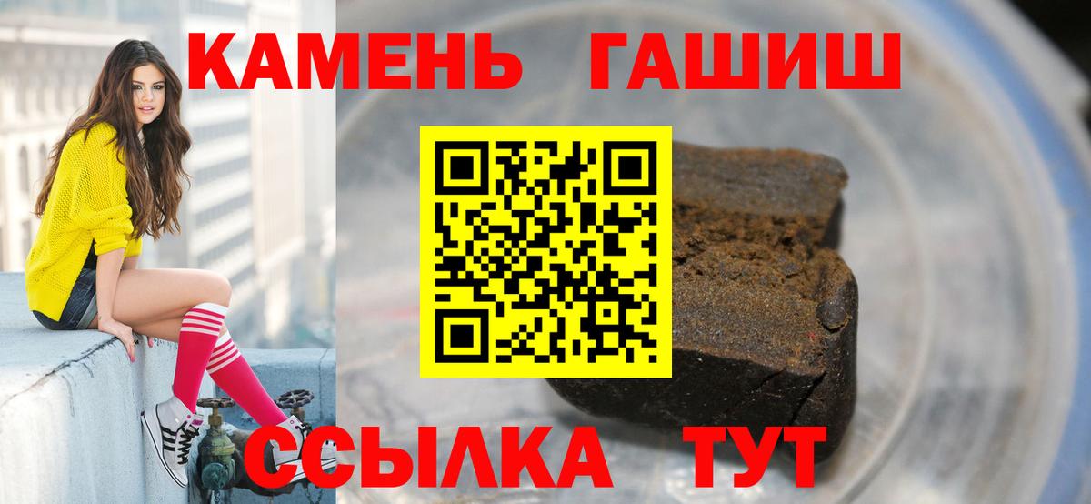 ГАШ Изолятор Обь