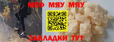 мет Бузулук