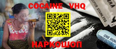 шишки Будённовск