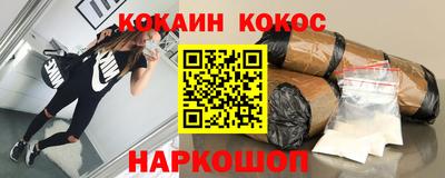 шишки Будённовск