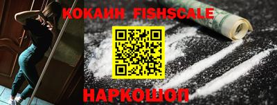 шишки Будённовск