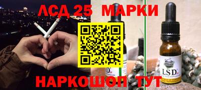 шишки Будённовск