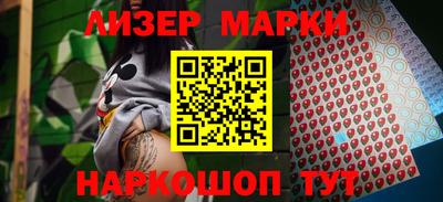шишки Будённовск