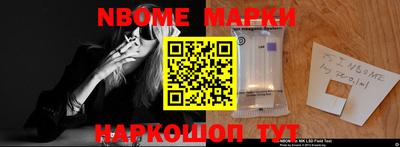 шишки Будённовск
