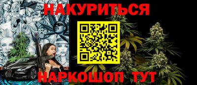 меф Бугуруслан