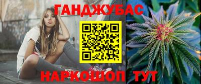 меф Бугуруслан