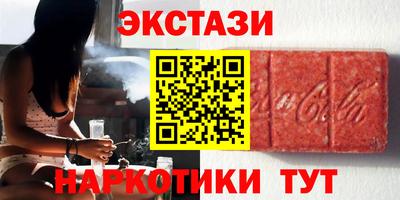 шишки Будённовск