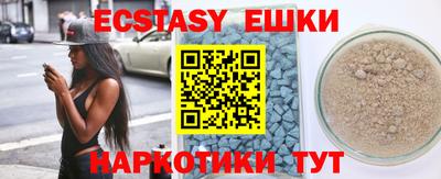 шишки Будённовск