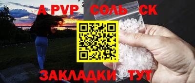 меф Бугуруслан
