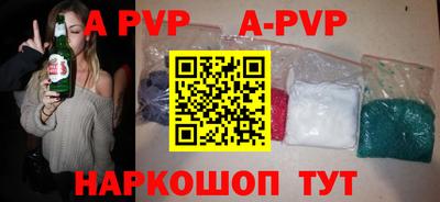 шишки Будённовск