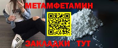 мет Бузулук