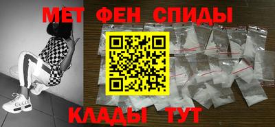 мет Бузулук