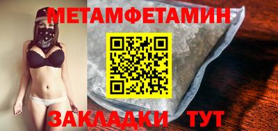 мет Бузулук