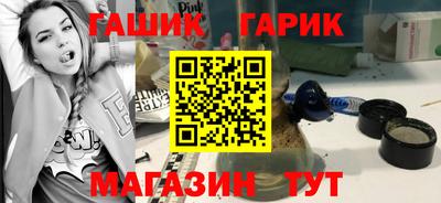 шишки Будённовск