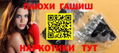 меф Бугуруслан