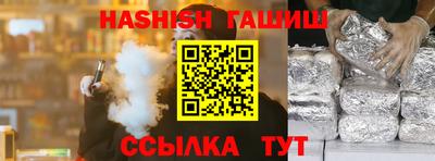 шишки Будённовск