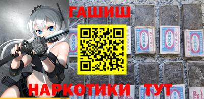 меф Бугуруслан