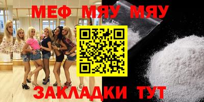 мет Бузулук