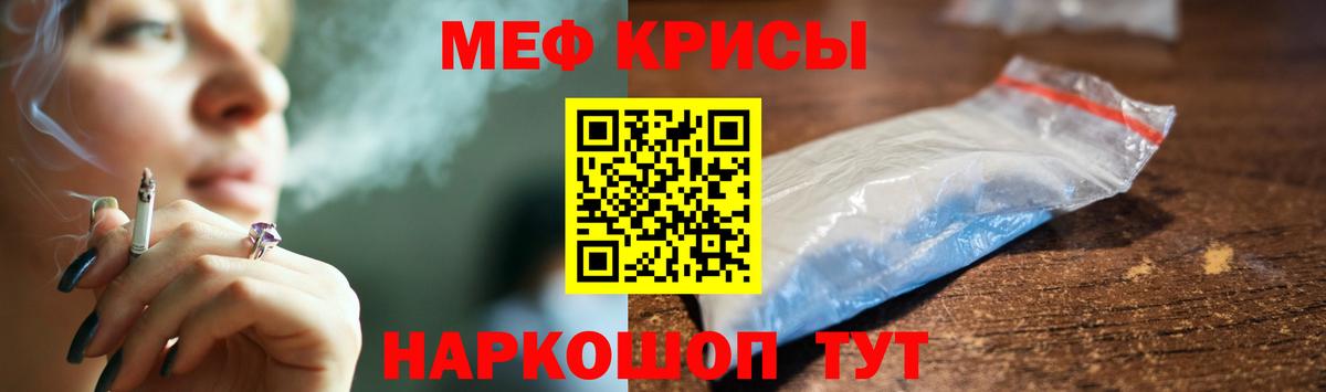 МЕФ  Обь