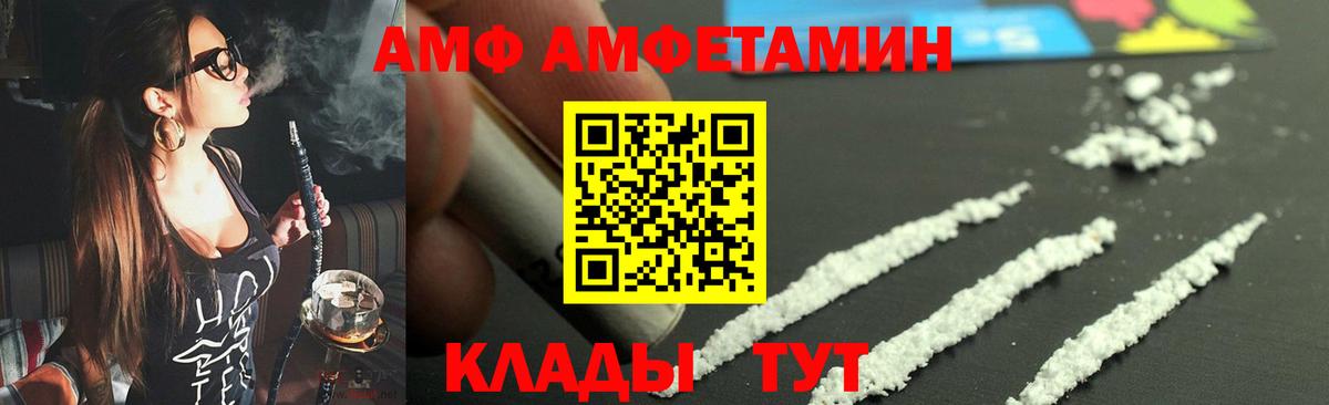 Обь  МЕТАМФЕТАМИН мет  Вход с VPN  МЕТАМФЕТАМИН мет 