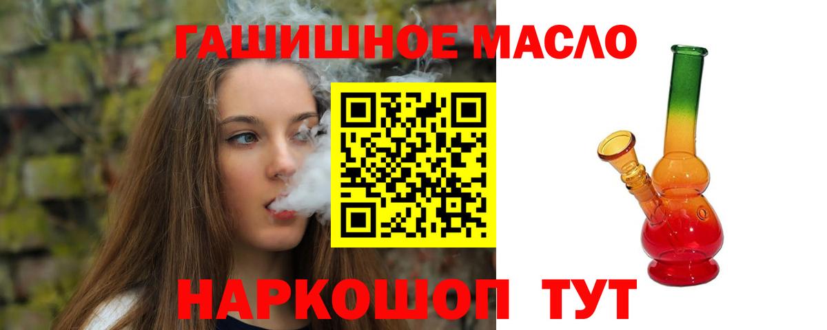 Обь  цена наркотик  Вход с VPN  блэк спрут рабочий сайт  ТГК вейп с тгк 