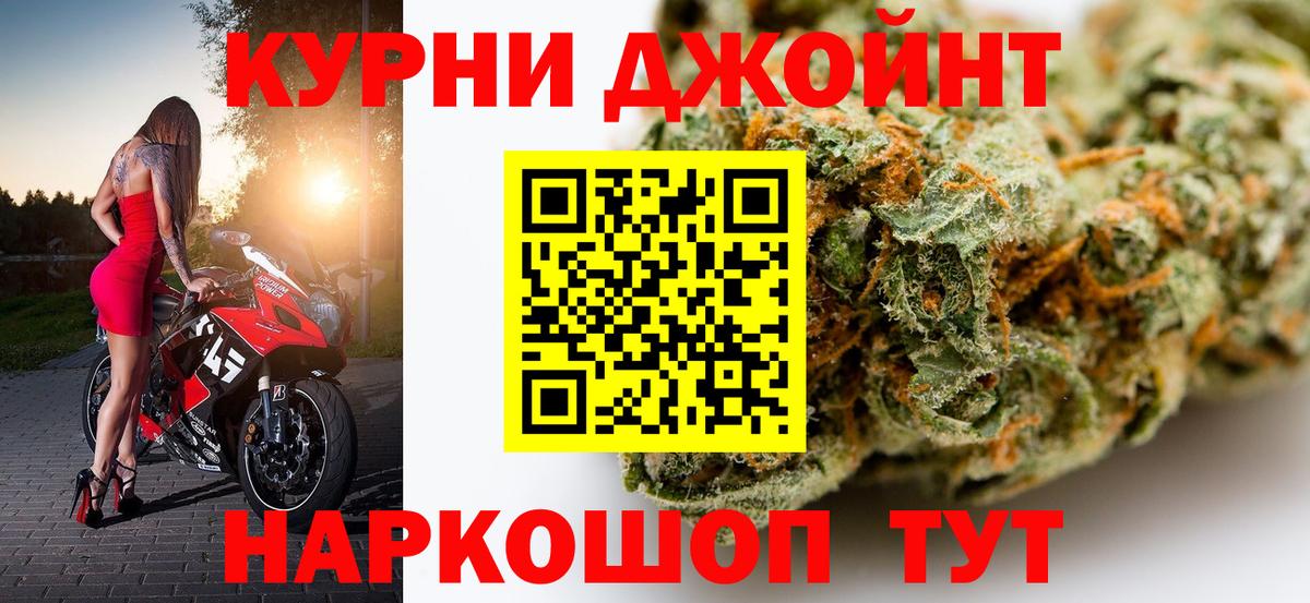 Шишки марихуана White Widow Обь